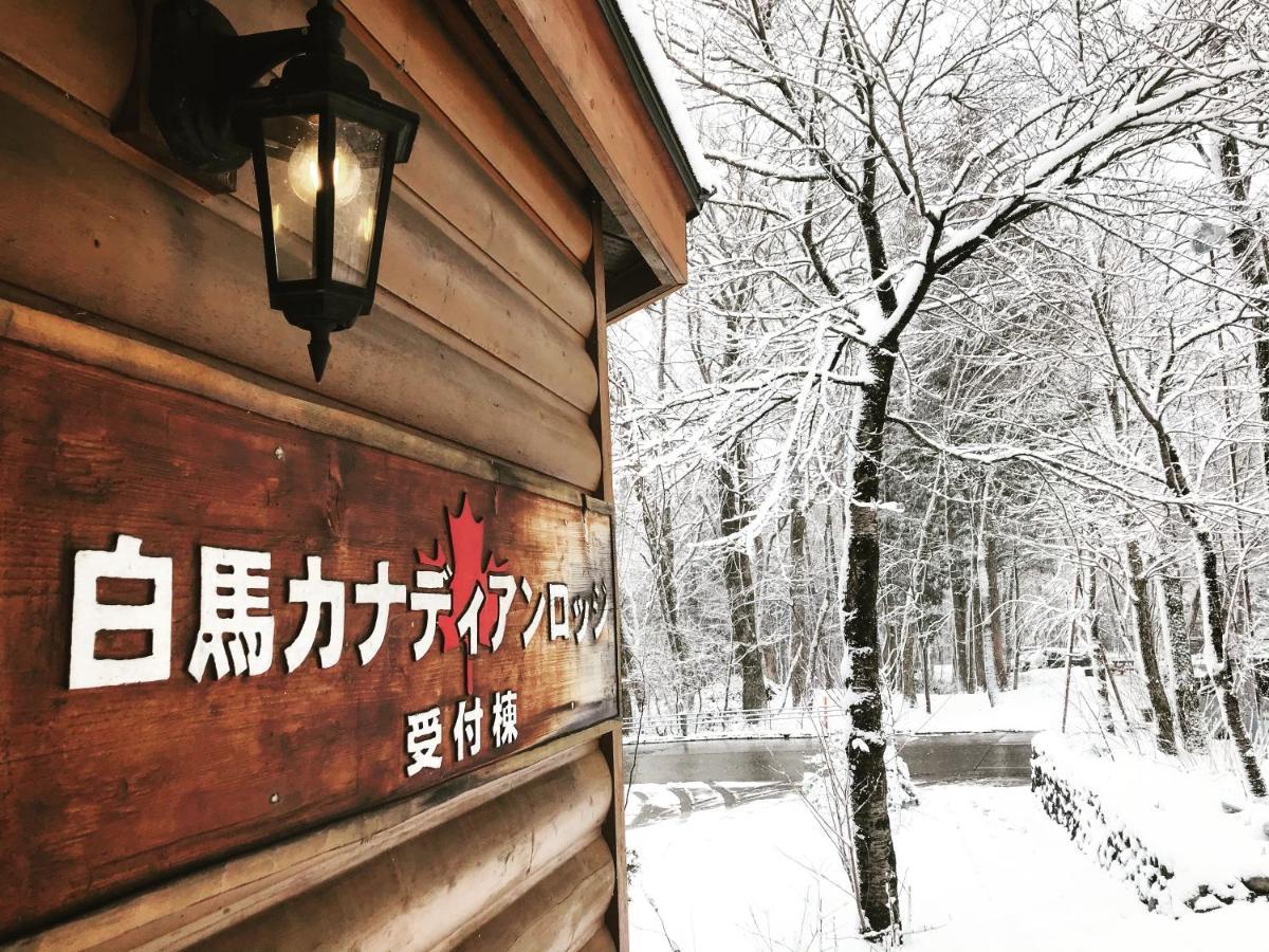 Hakuba Canadian Lodge Exteriér fotografie